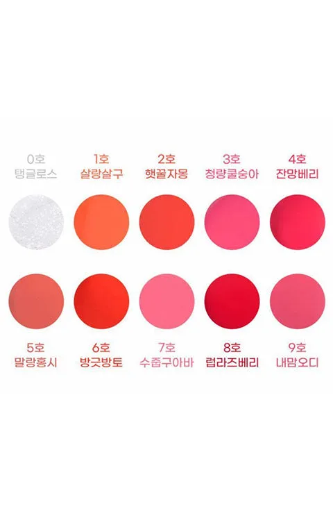 [colorgram] Fruity Glass Tint (01.1fl.oz/3g)