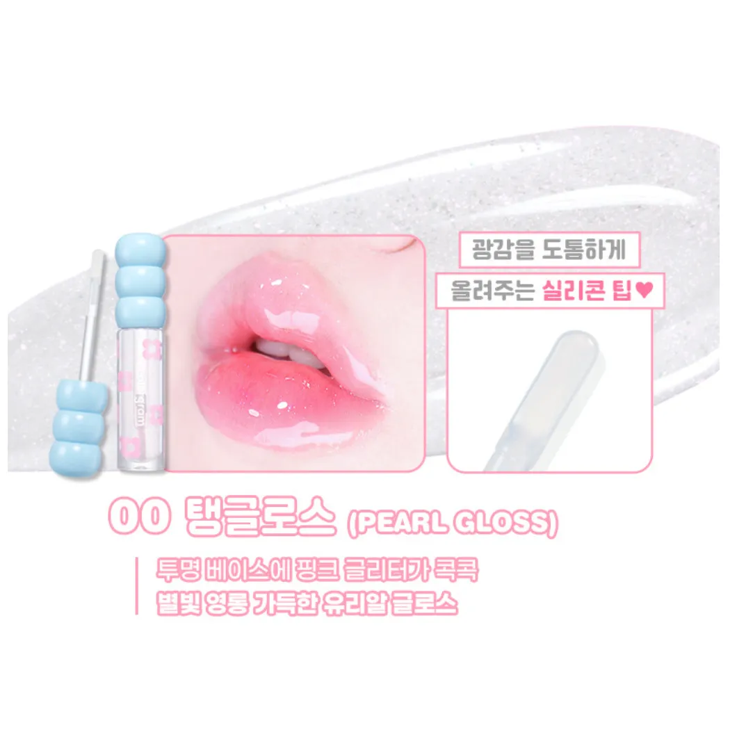 COLORGRAM Fruity Glass Tint 韩国Colorgram 糖葫芦水光唇釉 0.11 Oz