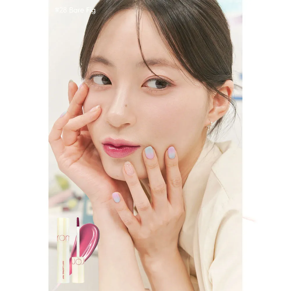 Juicy Lasting Tint [MILK GROCERY SERIES]